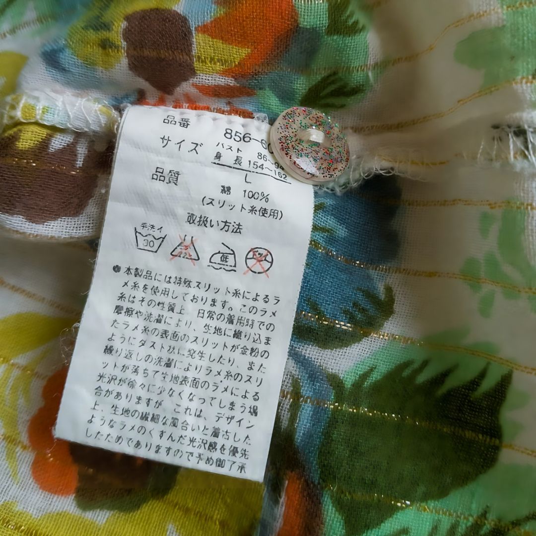 Vintage Short Sleeve Green Floral Blouse