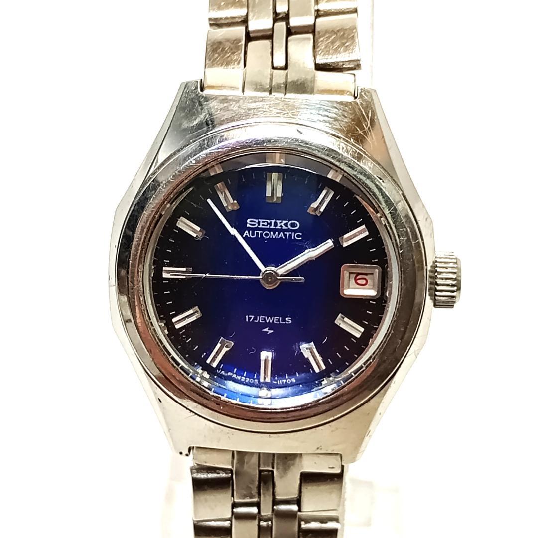 S E I K O Vintage Automatic 17J Blue Dial Date Watch Ref. 2205-0680