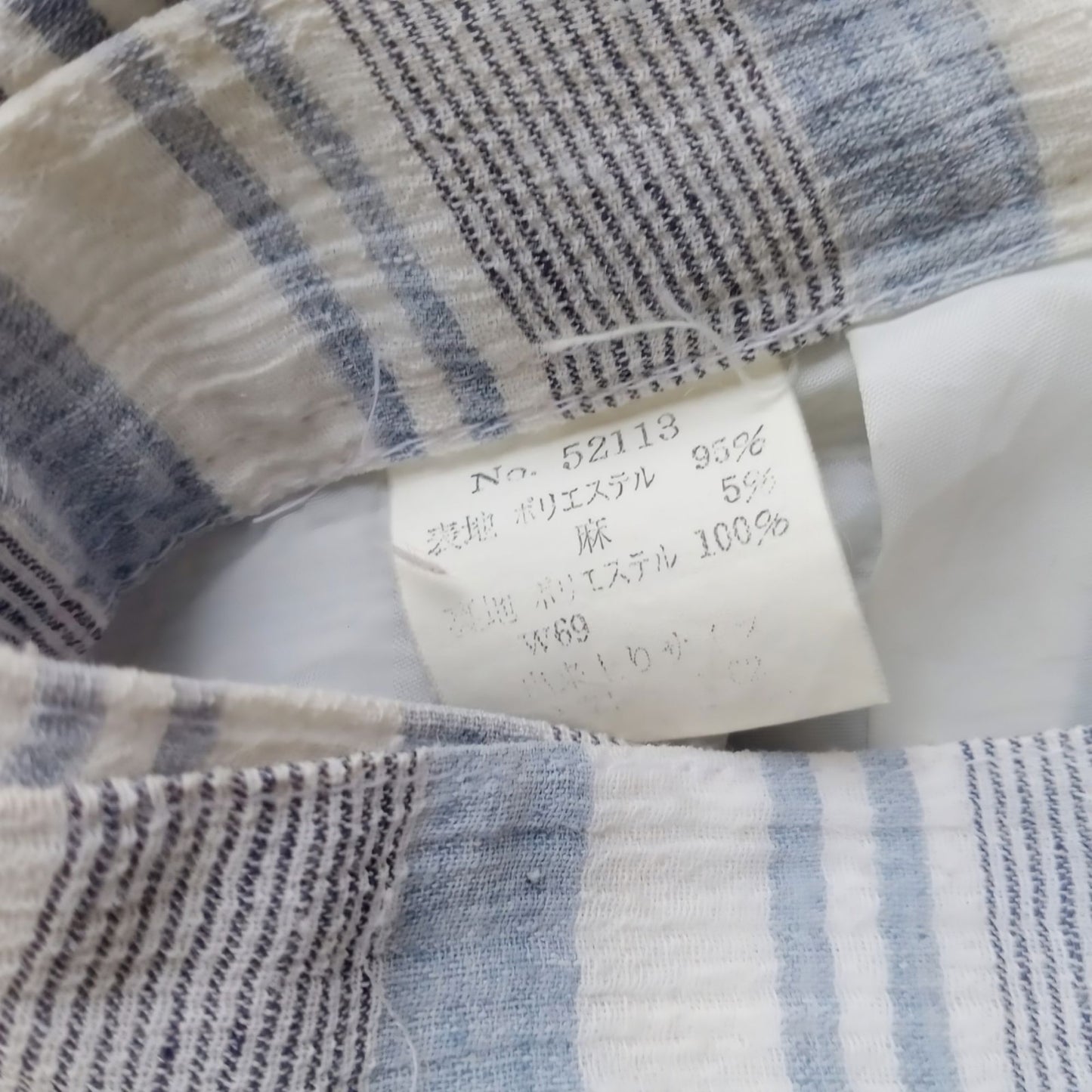 Vintage Blue Striped Skirt
