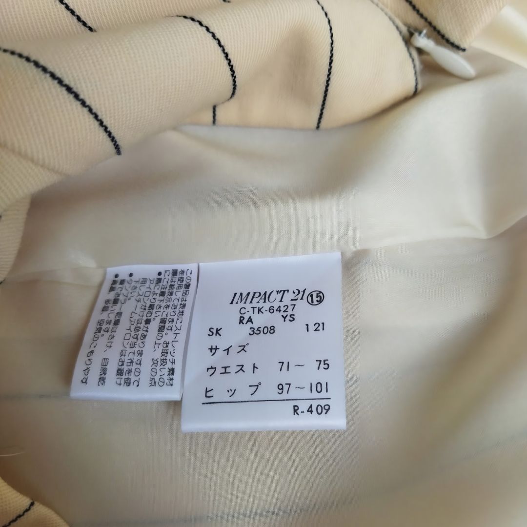 Vintage Cream Striped Skirt