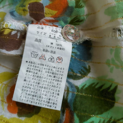 Vintage Short Sleeve Green Floral Blouse