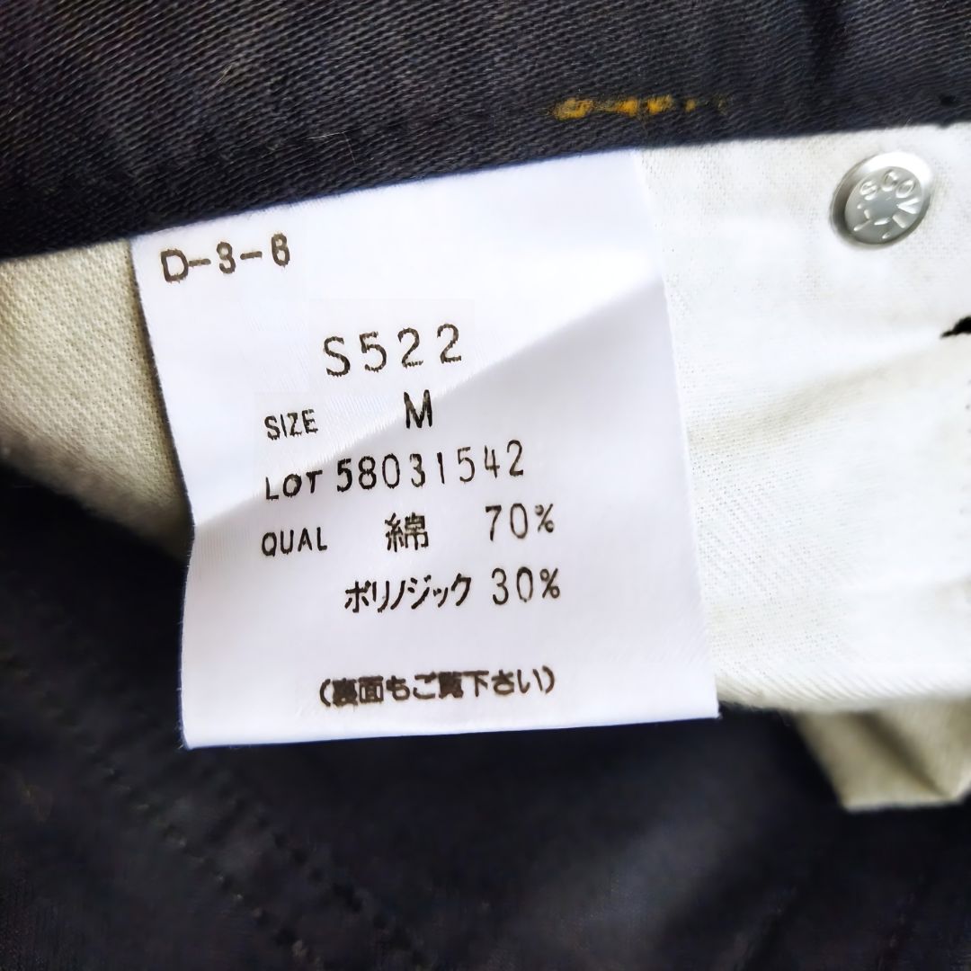 Vintage Black Denim Brown Accent Trousers